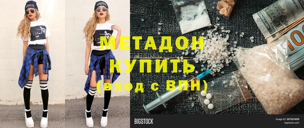 MDMA Premium VHQ Арсеньев