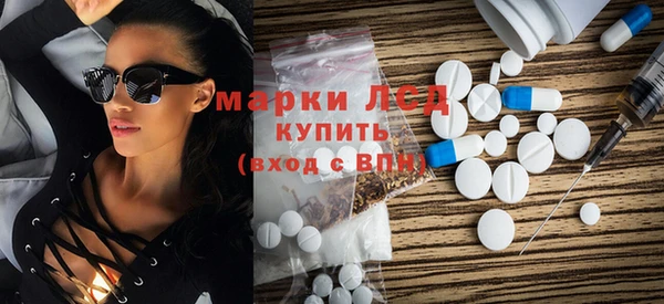 MDMA Premium VHQ Арсеньев