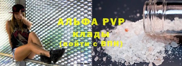 MDMA Premium VHQ Арсеньев