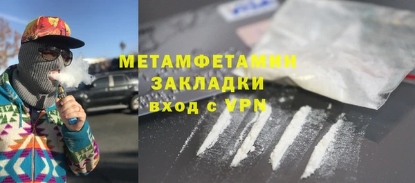 MDMA Premium VHQ Арсеньев