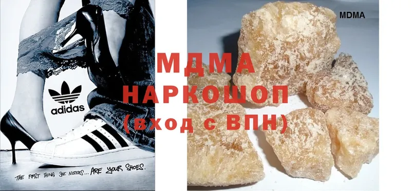 MDMA crystal  Абинск 