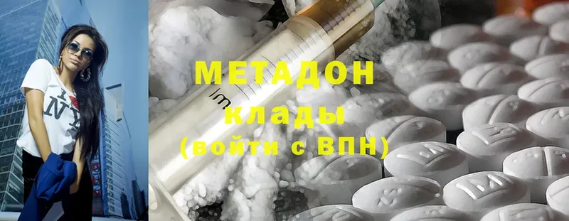 МЕТАДОН мёд  Абинск 