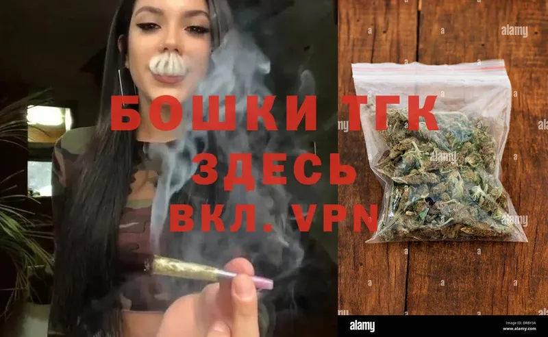 МАРИХУАНА THC 21%  kraken онион  Абинск 